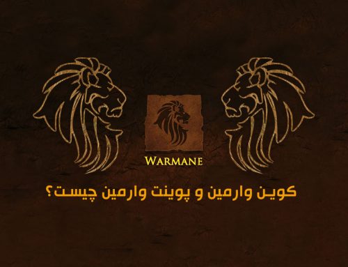 کوین وارمین و پوینت وارمین چیست؟