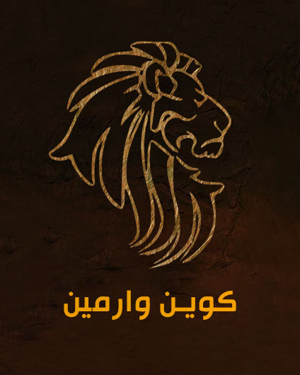 warmane coin